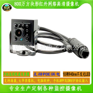 Wj800fKtzCIẖOؔz^ 940LEDXz