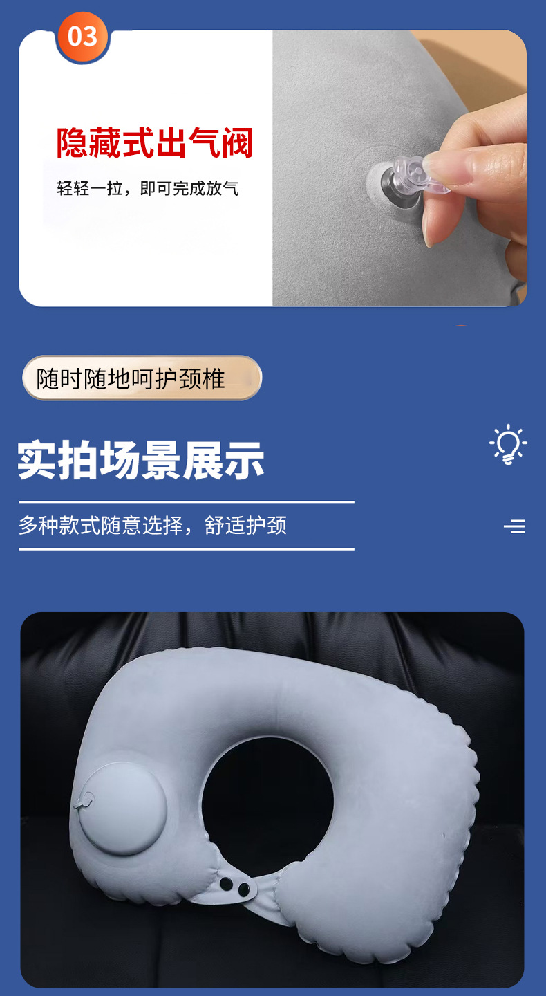 按压充气枕充气u型枕植绒便携旅行颈枕户外飞机护颈枕头u形枕便携
