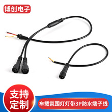 ����܇�dLED�Շ������B�Ӿ�3P��ˮ���Ӿ� ��ˮһ�϶������B�Ӿ�