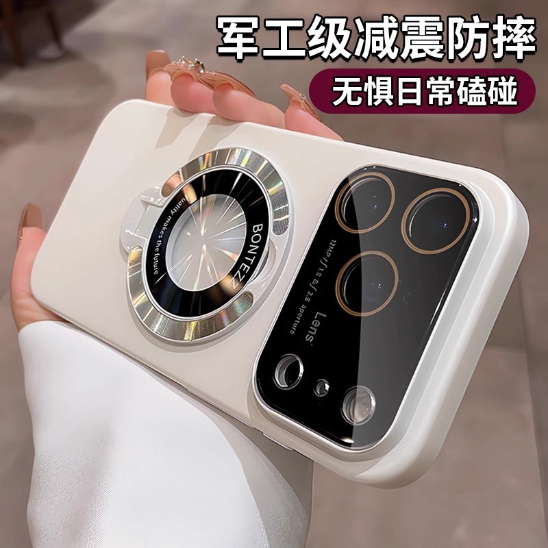 适用iPhone17PROMAX手机壳肤感磨砂苹果17Air大视窗磁吸支架防摔|undefined