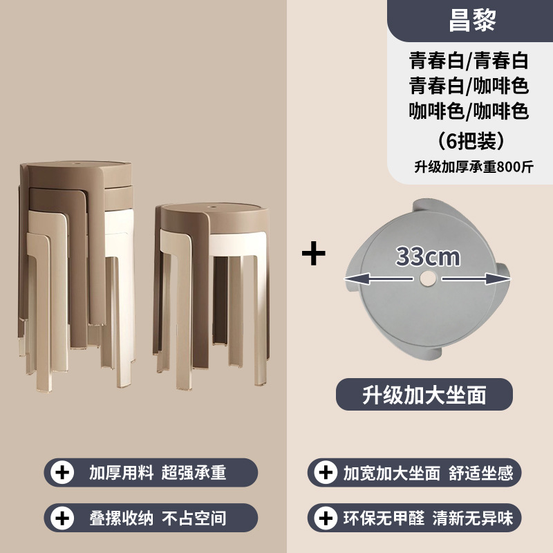 [확장된 좌석면] 두꺼워지고 미끄럼 방지 - 6팩 - 창리