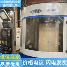 二手磨齿机，蜗杆磨齿机，RZ400，莱森豪尔