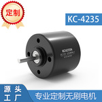 微型无刷直流电机42mm 大力矩高转速电机24V 水泵风扇吹风机马达