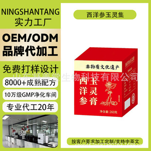 �������`��ŷ�����OEM�������N�ƴ��ӹ�ODM�������̰��ƏS�Ҹ෽