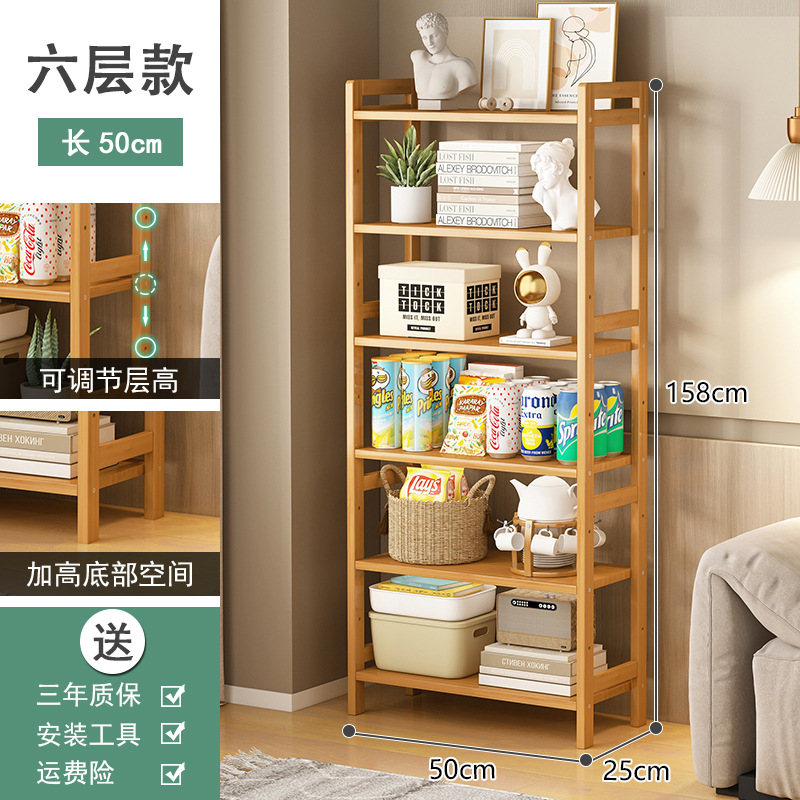 Estantes de almacenamiento de madera de bambú estantería de comestibles simple multicapa estantería de hortales estantería de sala de estar doméstica