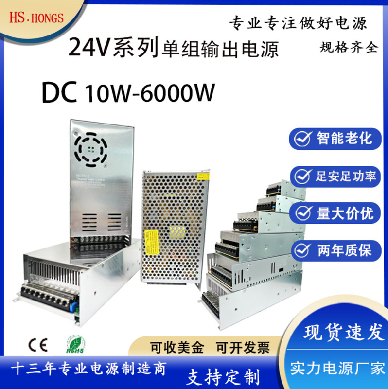 110V/220V to 24V15A30A transformer LED lamp with power adapter 120W360W switching power supply