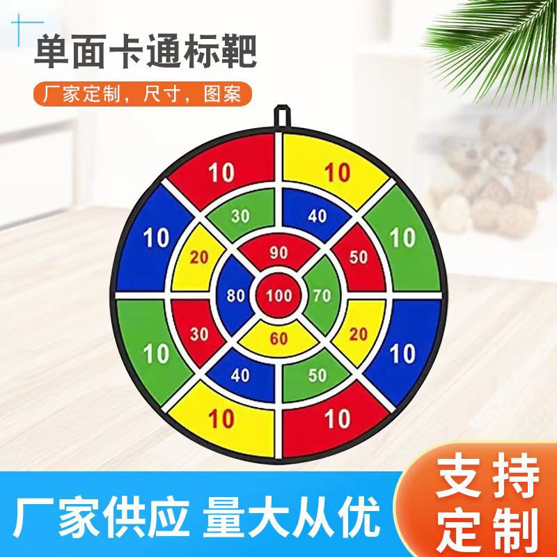 Cross-border children's sticky ball dart board steel ring foldable dart throwing sticky ball plate parent-child game toy