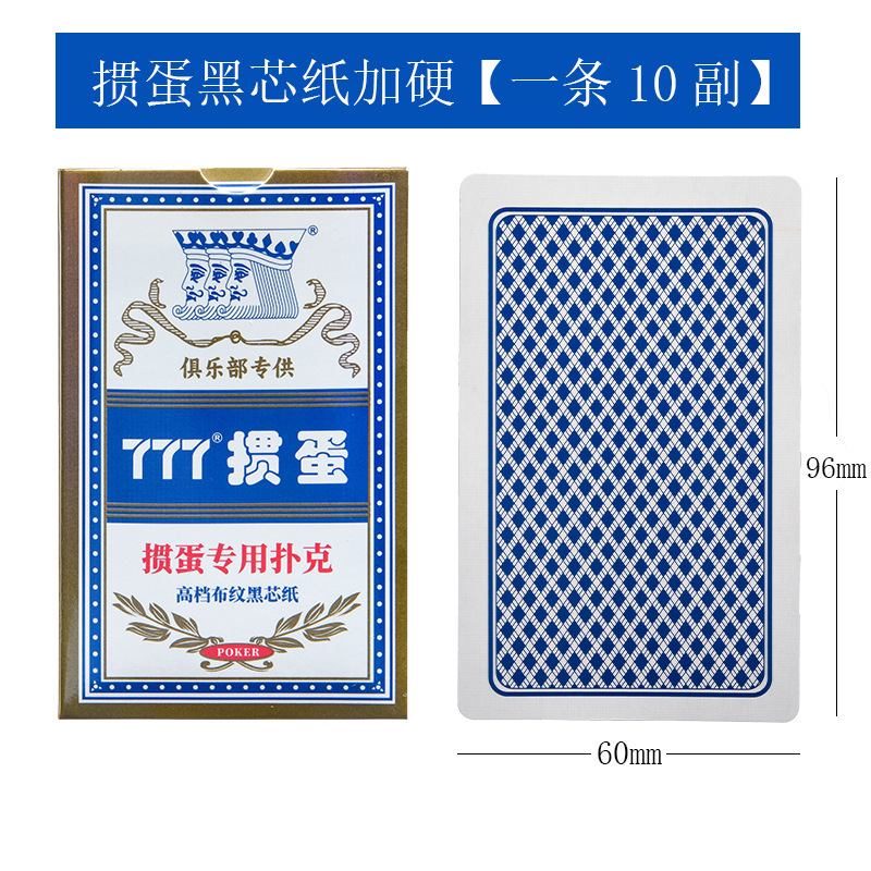 上海姚记扑克牌正品原厂成人优质纸牌掼蛋扑克棋牌室茶馆便宜批发|undefined