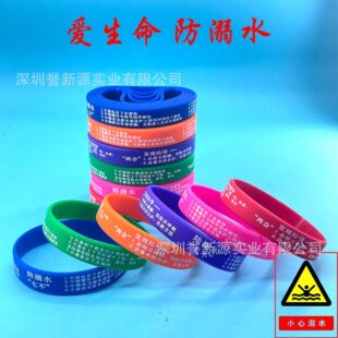 ��С�W������ˮ���z�֭h�WУ��^��ȫ���������߲��ɕ���ʾ�Z��