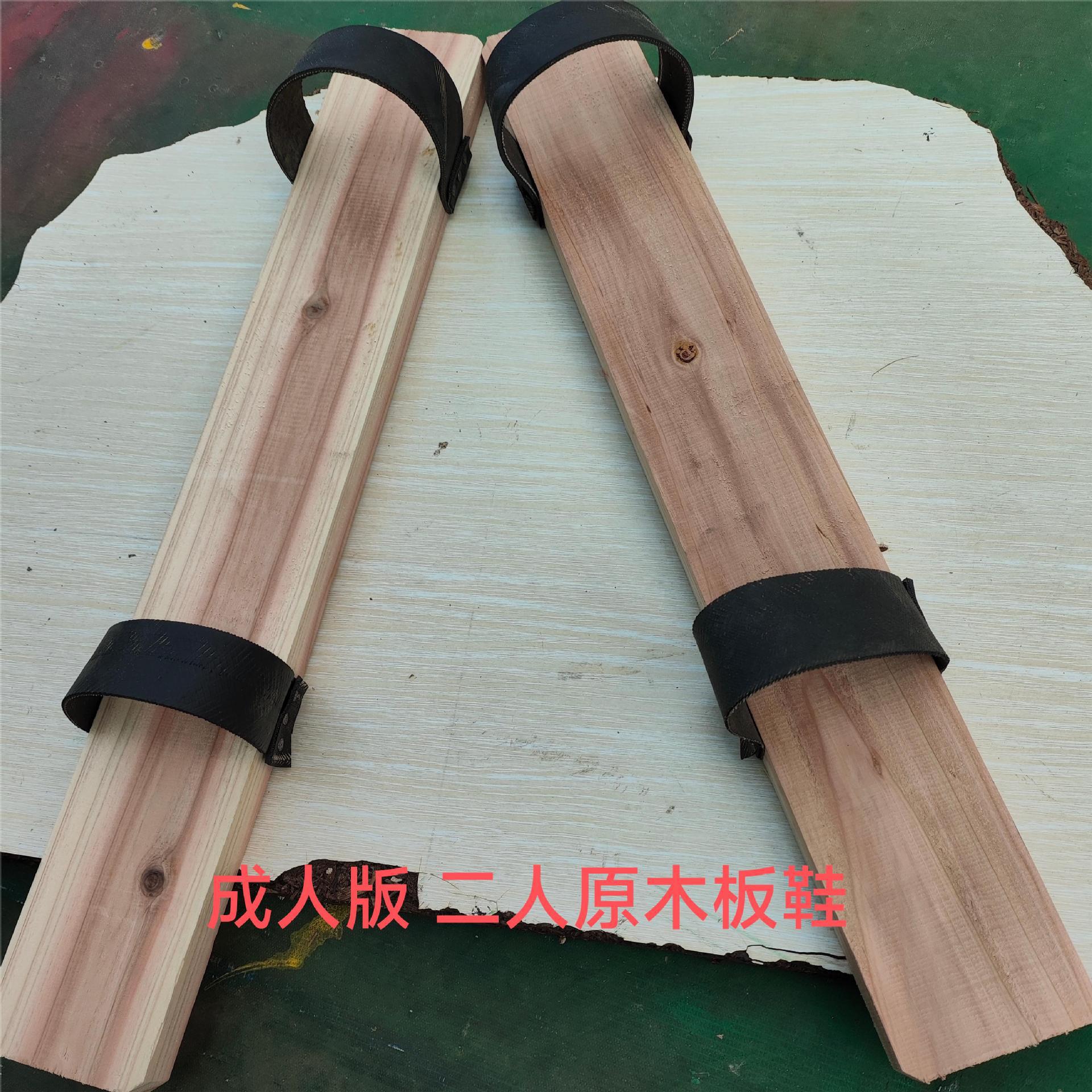 성인 2 인 로그 보드 신발