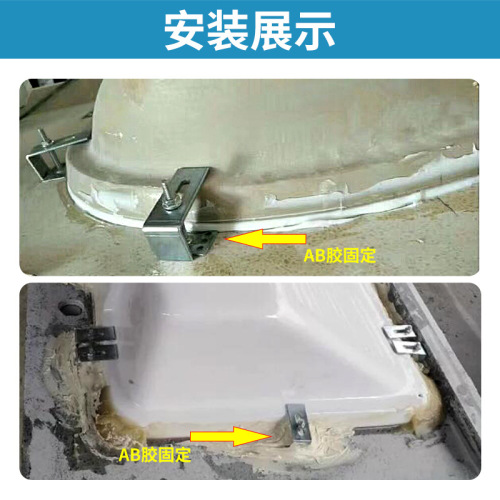 Ceramic basin stone undercounter basin fastener accessories installation fixed buckle anti-falling punch-free support hook pendant