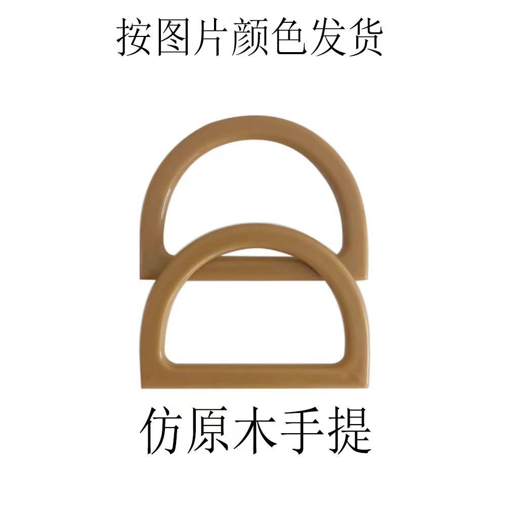 베이지색 수지 핸드백 1쌍