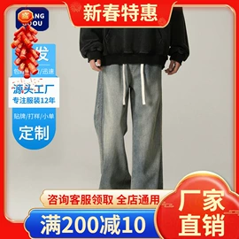 男式牛仔裤;男式休闲裤;男式T恤