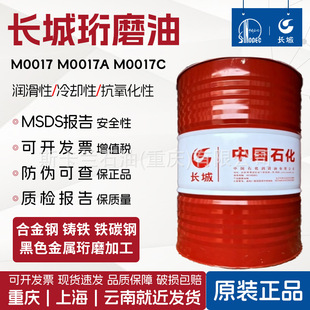 �L��M0017C��ĥ�� ��ɫ���ټӹ���  ��ĥ�C������
