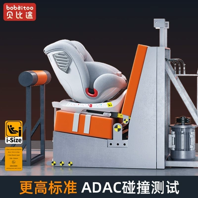 Car child safety seat | 360-degree rotating seat G409