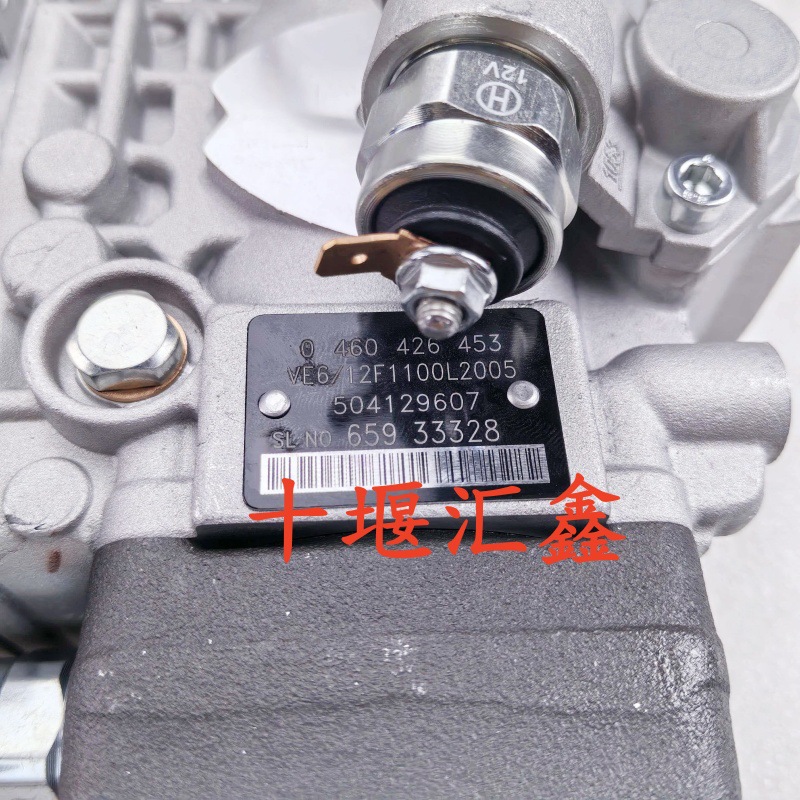 High-Quality Supply of Diesel Injection Pumps and Fuel Pumps Suitable for Engineering Machinery Engines Ve Pump 0460426453
