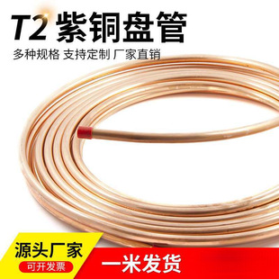 T2���~��2/3/4/5/6/8/10/12/16/22mm ���{�����~��ë����ܛ�B�P��
