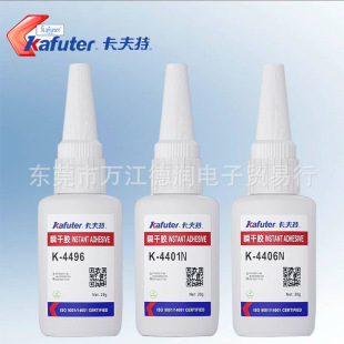 �������zˮK-4401N 4406N 4496Nճ��ABS/PC/PA���������͜�˲���z