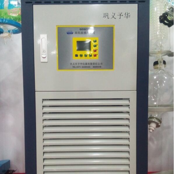 巩义予华仪器高低温循环装置