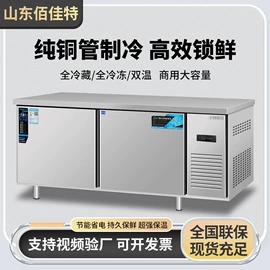 保鲜冷藏设备;水槽;厨房操作台