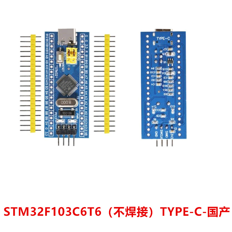Stm32f103c6t6 (not welded) type-c-domestic