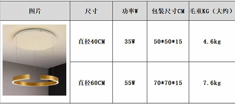 上下发光参数调光