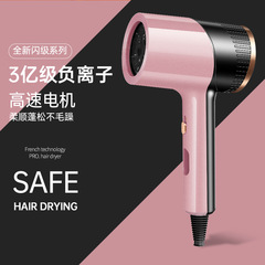 國標高速速干髮廊家用電吹風機冷熱風負離子護髮理髮店大功率宿舍