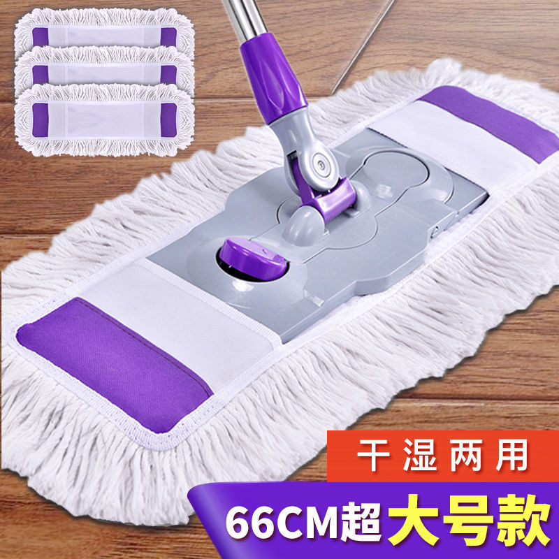 Mop Mop Artifact One Mop Clean Hand-free Mop Household Lazy Multifunctional Flat Mop Dry and Wet Dual Use