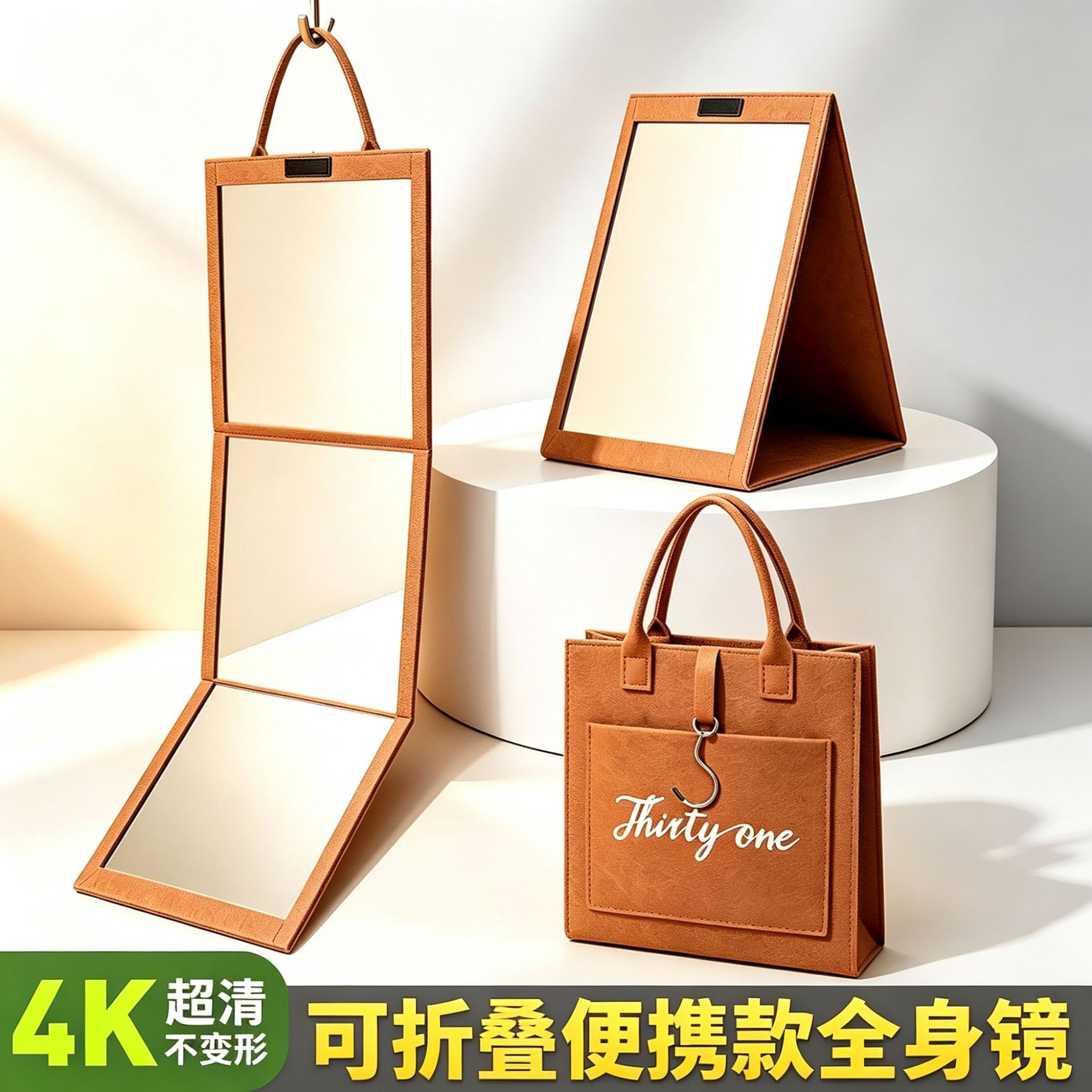 Portable, foldable full-length mirror, ideal for travel and outings; handheld makeup mirror with a felt backing; simple dressing mirror for dorms and home use