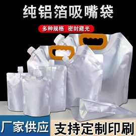 塑料食品袋;复合包装制品;其他食品包装