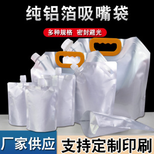 �X��������ܹ�Һ�w���bҺ�w���������