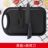 Above 60°-115mm-[With Knife Cover] Chef’s Knife + Cutting Board-15.5cm
