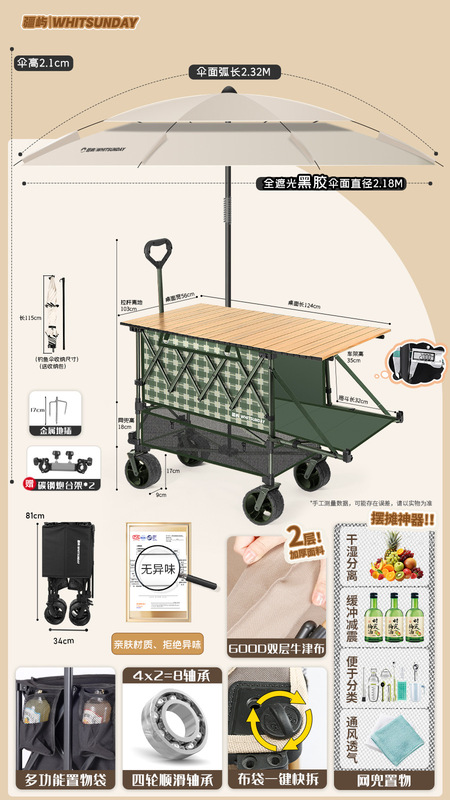 Jiangyu 二階建てキャンピングカー屋外屋台トロリー折りたたみ式屋台専用トロリー可動キャンピングカー|undefined