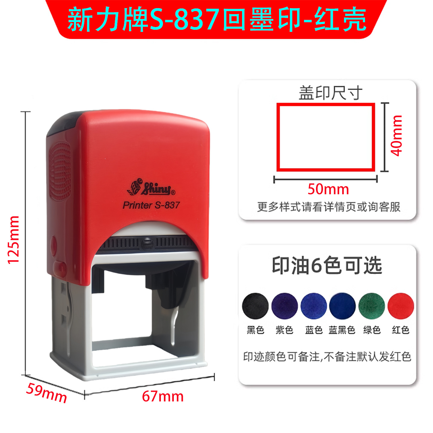 Sello de Taiwán Xinli Sello de tinta Sello de flip Sello de flip Sello de fecha Sello ajustable Sello grabado