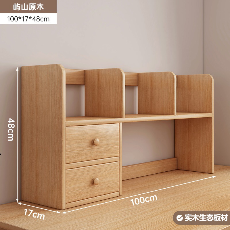 【두꺼운 단단한 나무 생태 보드 ☆ 2겹] 우산삼나무 100*17*48cm