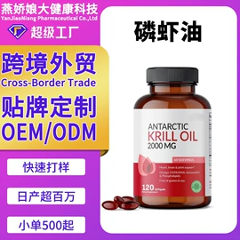 复合保健产品;膳食补充;私处保养