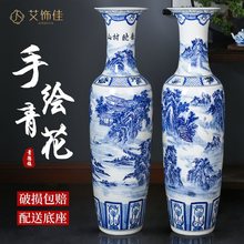 景德镇陶瓷器落地大花瓶青花瓷摆件客厅中式装饰酒店开业礼品摆件