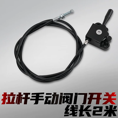 accessories, lever switch, cable – Motorcycle exhaust pipe - valve-lever-switch-2m