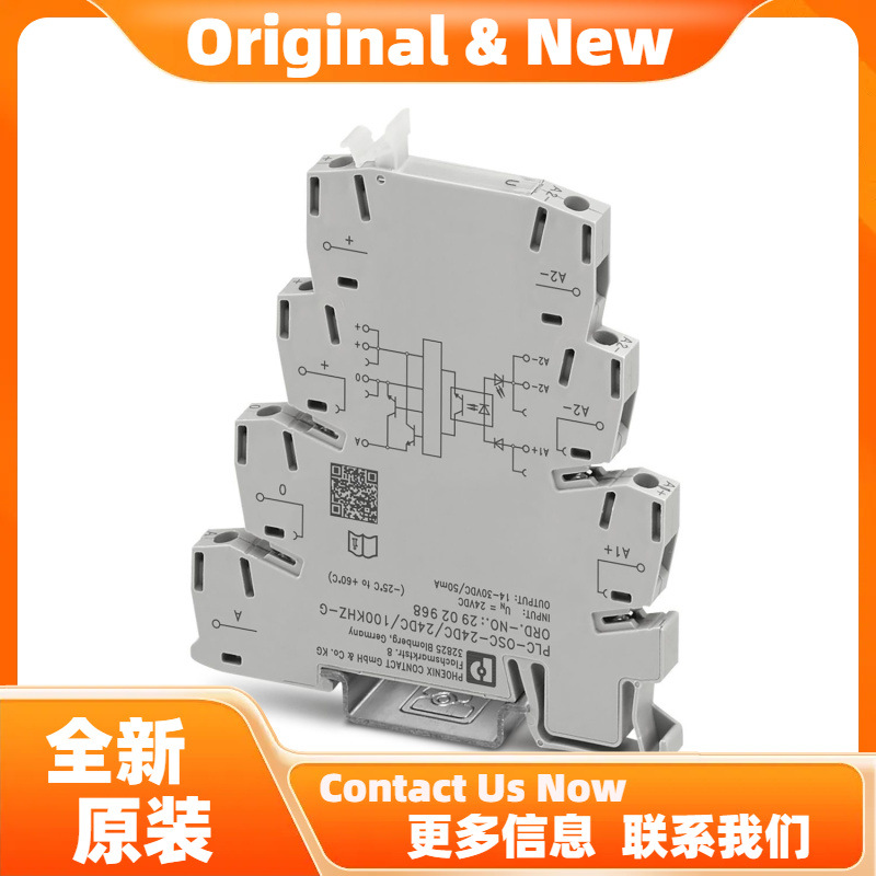 菲尼克斯固态继电器模块PLC-OSC- 24DC/ 24DC/ 10/R - 2982702