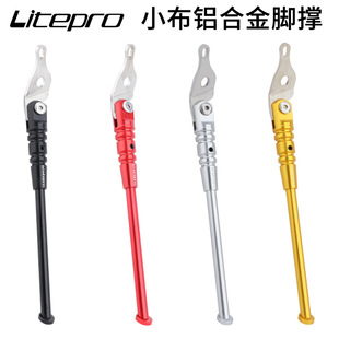 lp litepro �m���С���ۯB����܇܇ �X�Ͻ��_�� ֧��kickstand