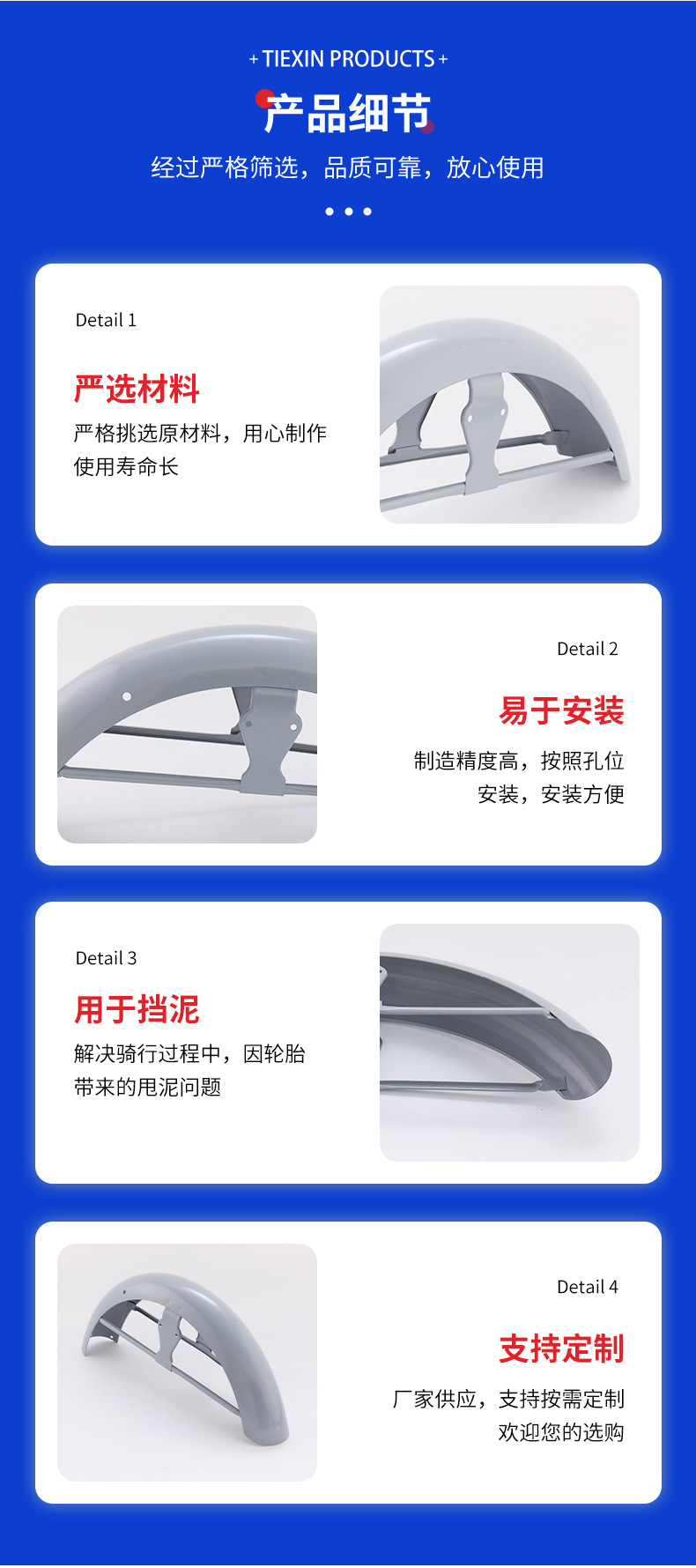 Motorcycle Modified Front Mudguard, Rear Splash Guard, Thickened Front Mudguard for Motorcycles, Wholesale Thickened Version for Electric Motorcycles