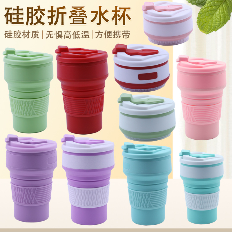 创意硅胶折叠水杯户外可折叠水瓶耐高温易收纳水壶便携式运动水瓶