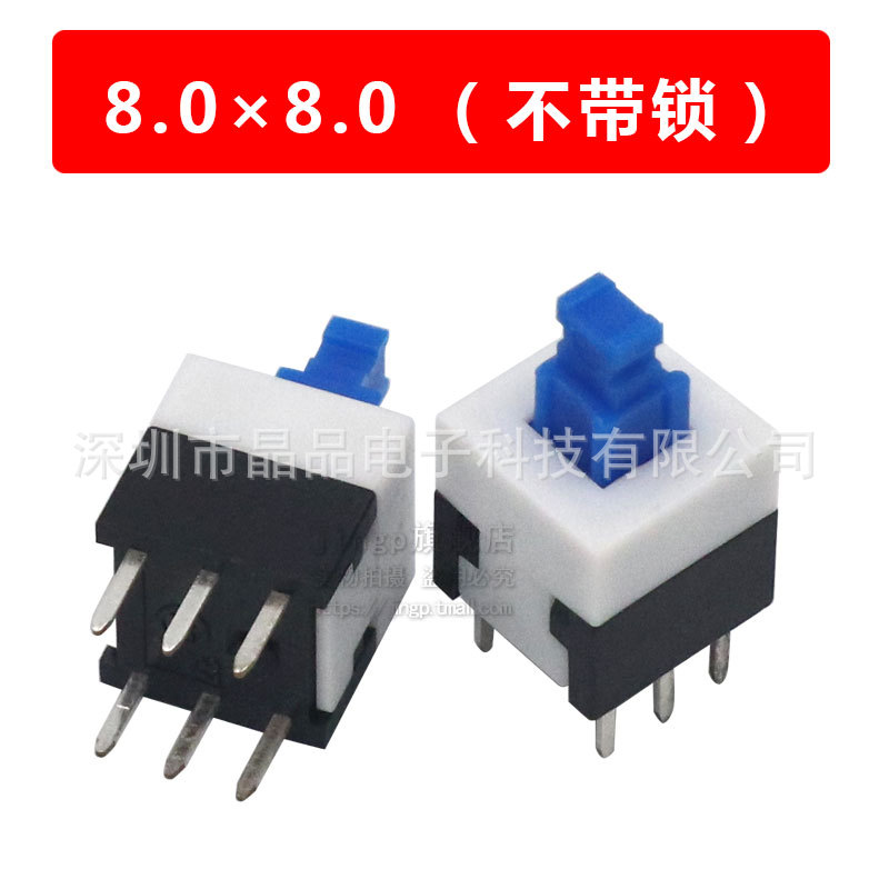 자물쇠가없는 8*8