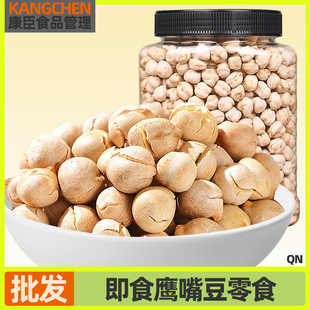 ���춹500g�켴ʳ�½��خa�s�Z���{��ʳС��ԭζ��ʳ���춹�Թ���