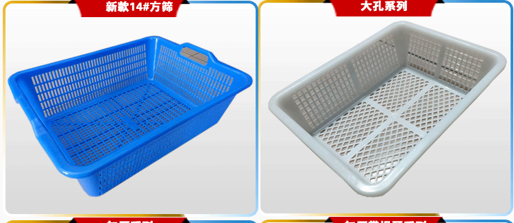 各类型方筛对比图2023-1-19没电话_02