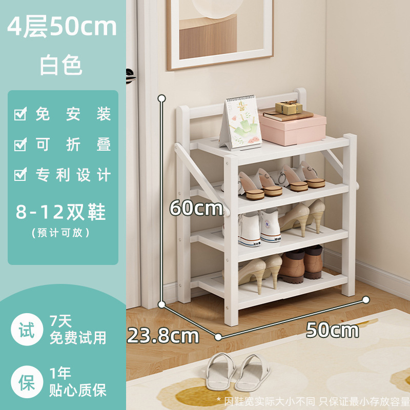 靴ラックシンプルな玄関家庭用多層収納防塵学生寮寝室小型設置不要折りたたみ靴キャビネット|undefined
