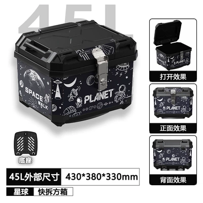Motorcycle trunk — for Scooters - x1-planet-45l-base