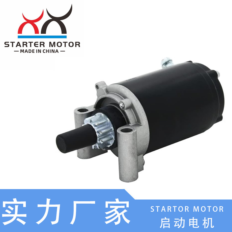 2509804,2509805,2509806 lawn mower starter motor starter motor for Kohler Kohler