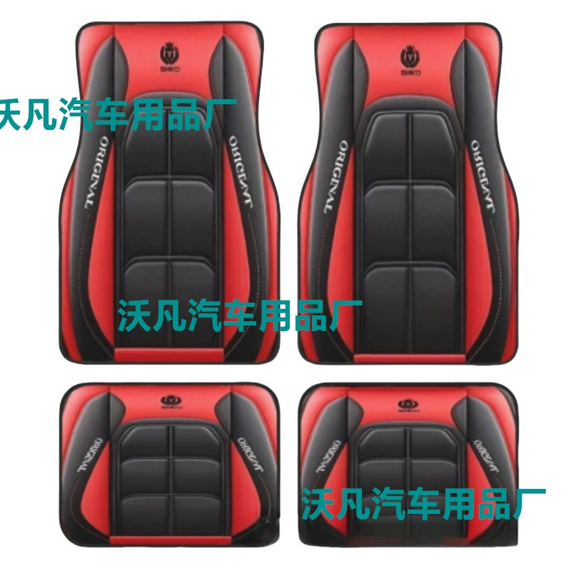 (Cross-border trading), doormat, carpet, universal set, 4 piece set