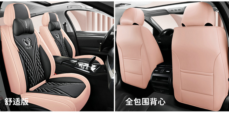 2025 New All-Inclusive Full Leather Four-Season Universal Car Cushion Seat Cover Manufacturer Wholesale